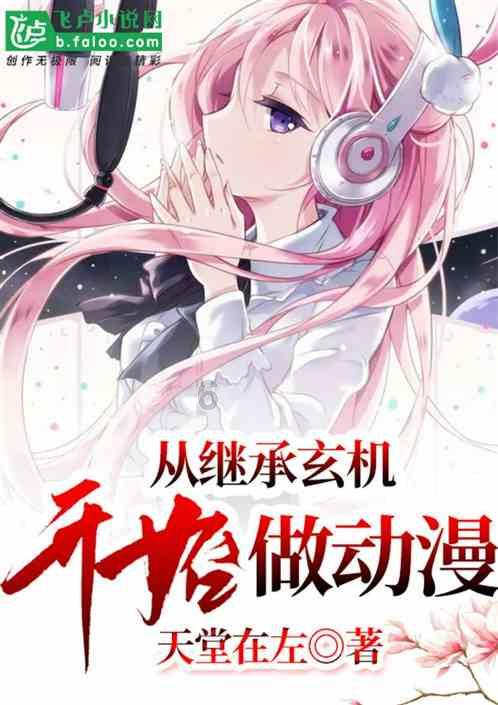 质量效应3
