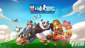 救援美丽小天使