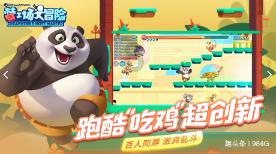 4天卖了600万份的《幻兽帕鲁》 把所有人变成了终极资本家