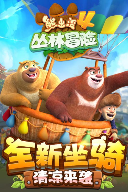 辽宁遭空气犯规,球迷打砸裁判,CBA多场比赛惹争议,姚明遭质疑