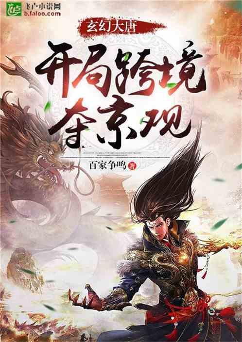 还没出师 山东泰山千万级别外援就有可能报销了 这笔买卖亏大了
