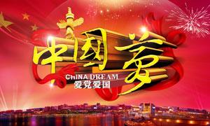 易币付链接游戏画面