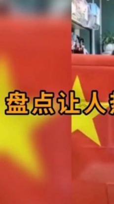 调兵遣将飞机打击