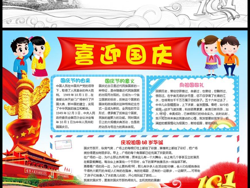 今年春运山西省预计出现五波流量高峰 公路总流量将突破6200万辆次