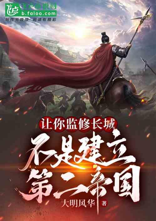 蜡笔小新大逃杀