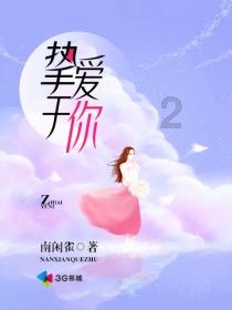 情怀无价，阎相闯拒绝多家邀约，助力大连智行，与赵学斌组双前锋