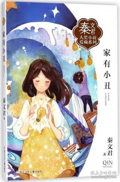 中世纪小镇找不同