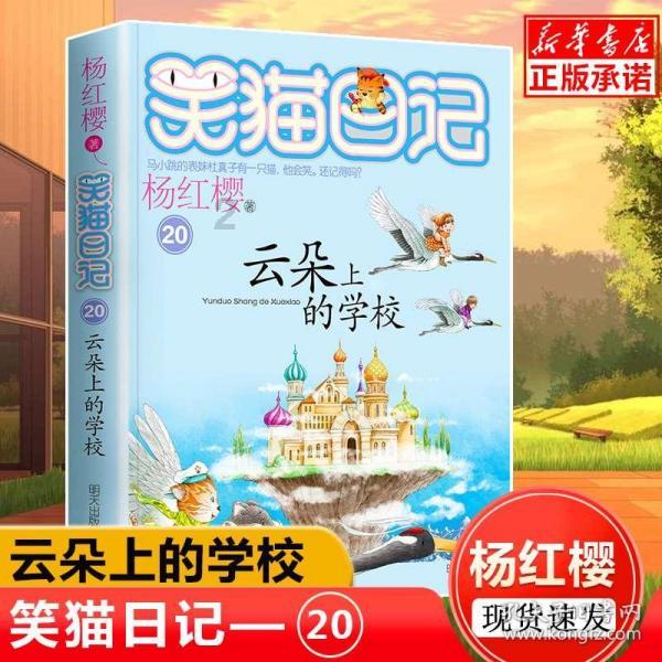 救援选美皇后