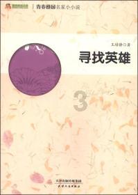 坦克动荡加强版